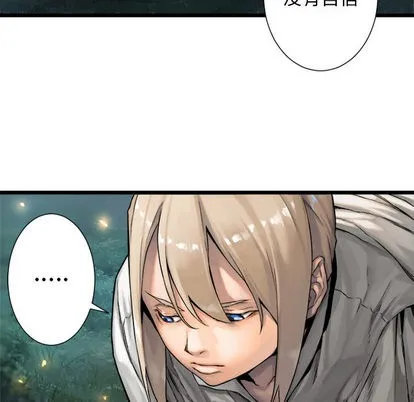 第19话 第63页