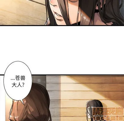 第20话 第35页