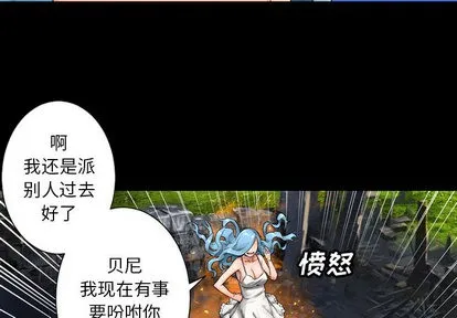 第21话 第1页