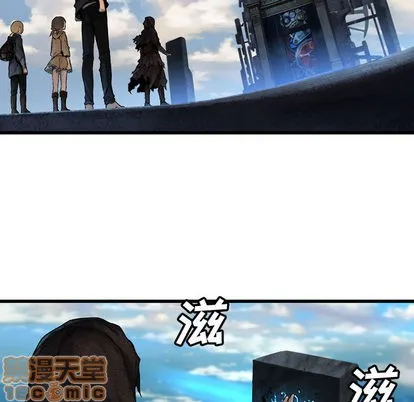 第21话 第20页
