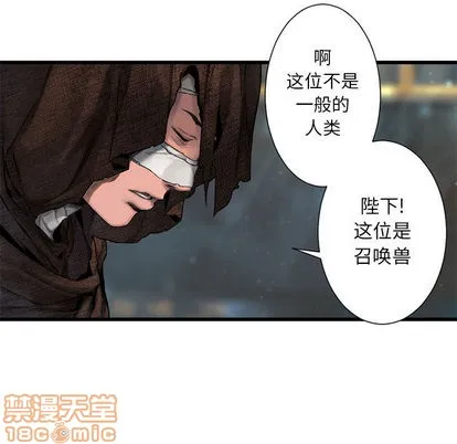 第21话 第50页