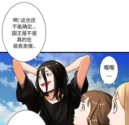 第22话 第48页