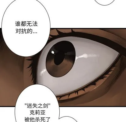 第22话 第56页