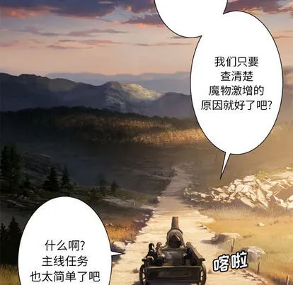 第22话 第62页