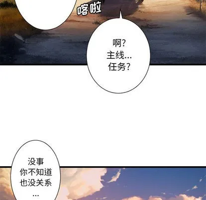 第22话 第63页