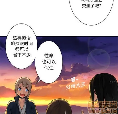 第22话 第65页