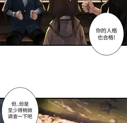 第22话 第66页
