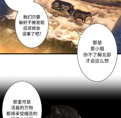 第22话 第67页