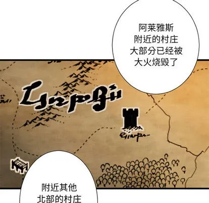 第22话 第83页