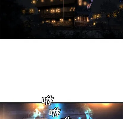 第22话 第94页