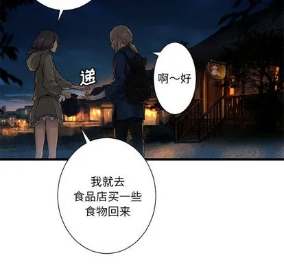 第23话 第24页