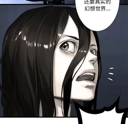 第23话 第48页