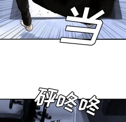 第23话 第53页