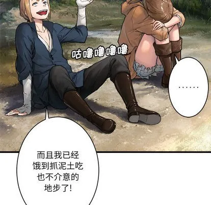 第24话 第46页