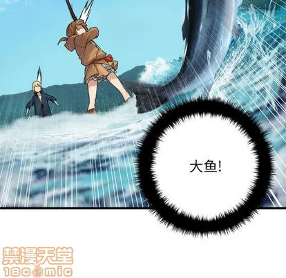 第25话 第5页
