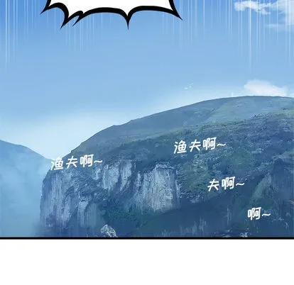 第25话 第9页