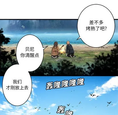 第25话 第13页