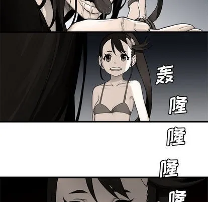 第27话 第74页