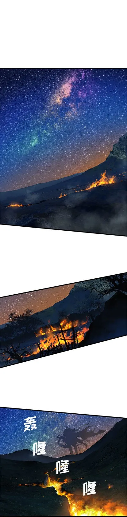第31话 第1页