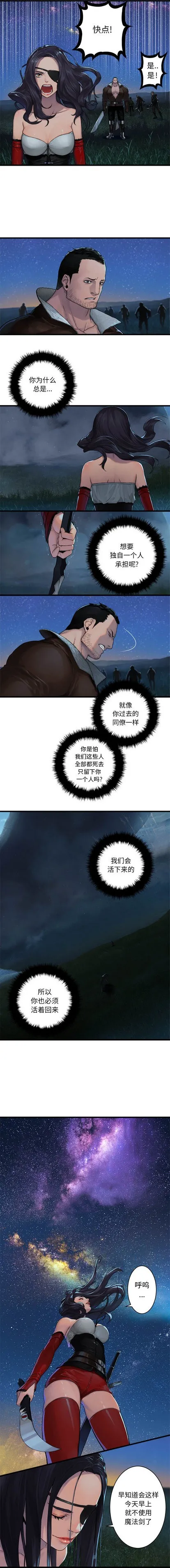 第31话 第5页