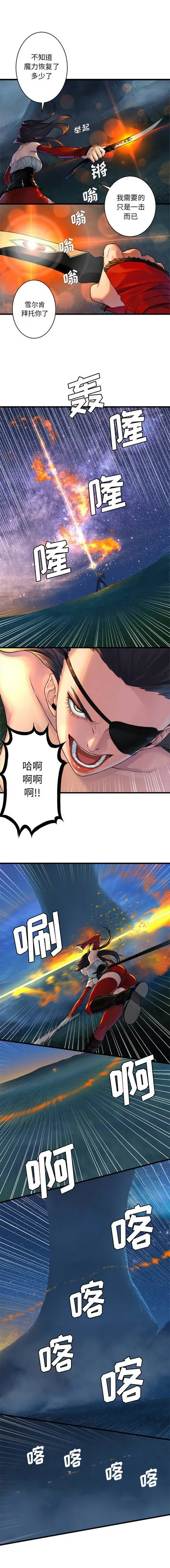 第31话 第6页