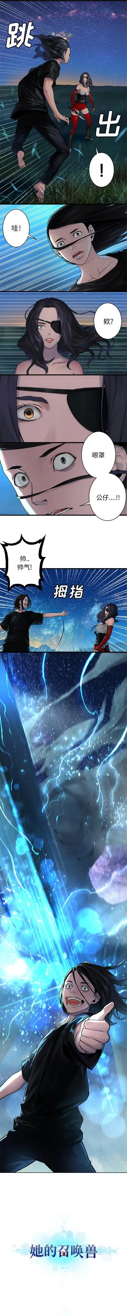 第31话 第9页