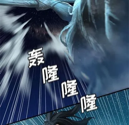 第33话 第66页