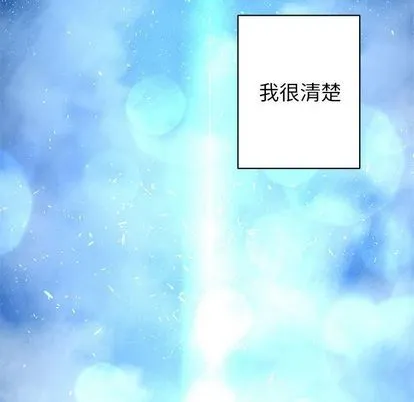 第36话 第16页