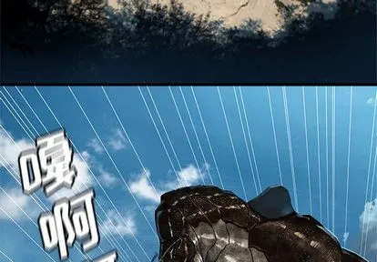 第39话 第2页