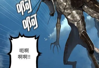 第39话 第3页