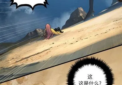 第39话 第4页
