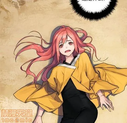 第39话 第5页