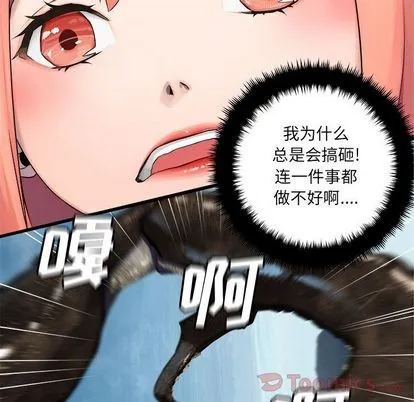 第39话 第7页