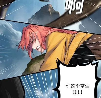 第39话 第8页