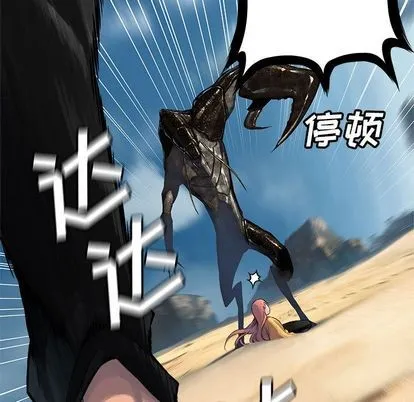 第39话 第9页