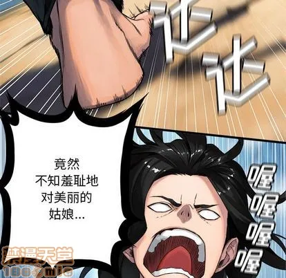 第39话 第10页