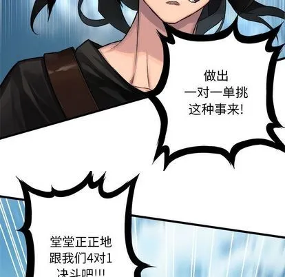 第39话 第11页