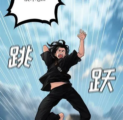 第39话 第12页