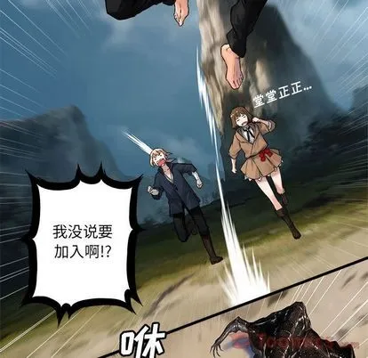 第39话 第13页