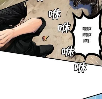 第39话 第14页