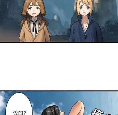 第39话 第18页