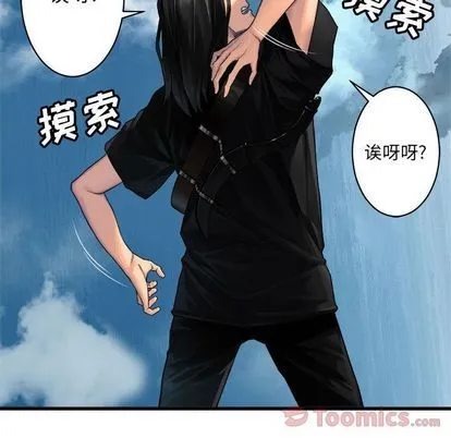 第39话 第19页