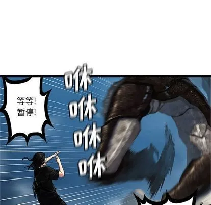第39话 第21页