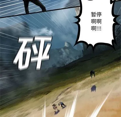 第39话 第22页