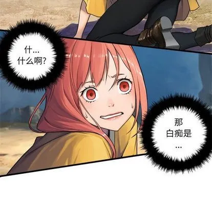 第39话 第26页