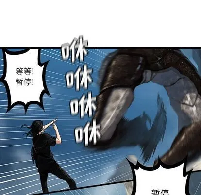 第39话 第28页
