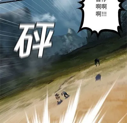 第39话 第29页