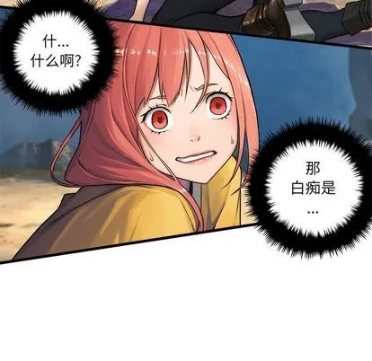 第39话 第33页
