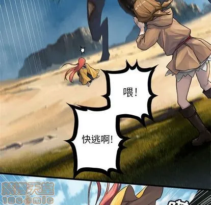 第39话 第35页