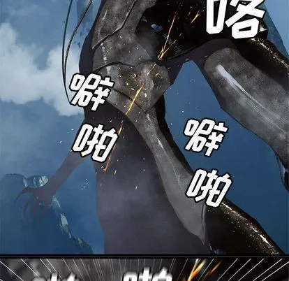 第39话 第46页